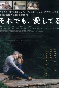 海狸2011