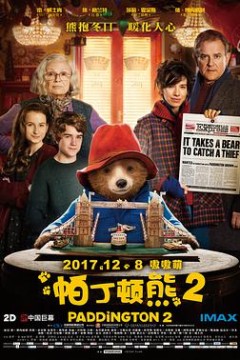 帕丁顿熊2(原声版)