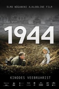 一九四四1944