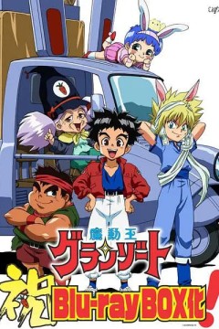 魔动王国语版