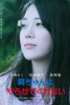 幽灵恋上我