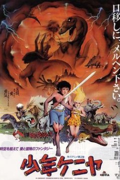少年肯尼亚