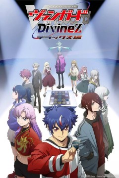 卡片战斗先导者 Divinez Deluxe 2025