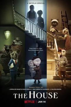 房子 The House (2022)