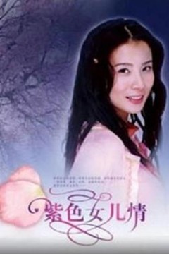 女人香