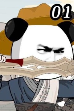 剑转青云