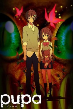 蛹 pupa