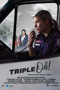 零零零 Triple Oh!
