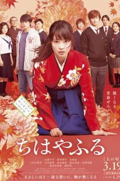 花牌情缘