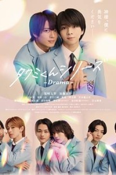 春风物语剧版