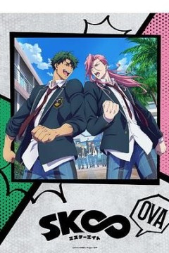 无限滑板 OVA