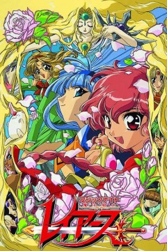 魔法骑士