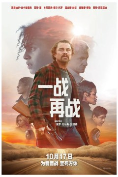 一战再战国语版