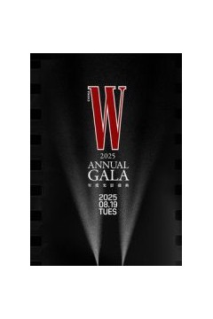 W年度光影盛典