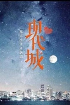 暖阳之下