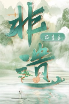 非遗正青春