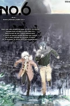 未来都市NO