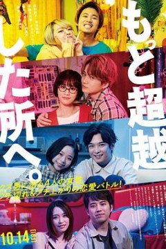 去往更高处