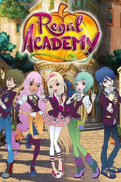 皇家学院原声版