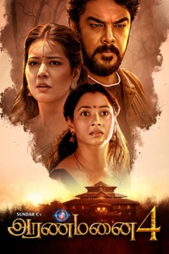 Aranmanai 4