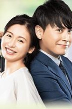 Love or Not 2