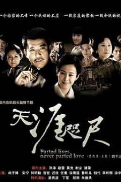 天涯咫尺