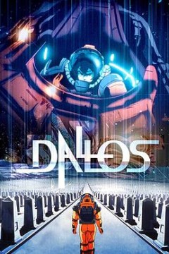宇宙战争