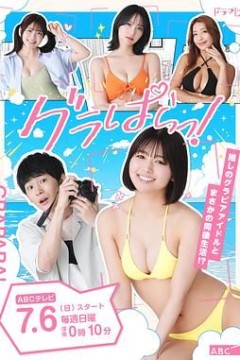 写真乐园！