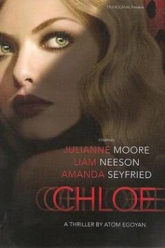 克洛伊 Chloe