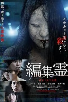 编辑灵