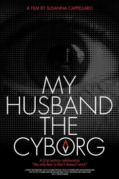 我的赛博格丈夫
