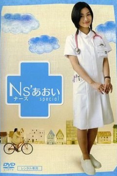 护士小葵