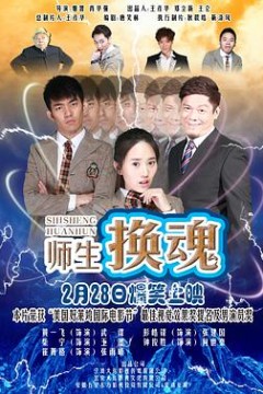 校园G大调