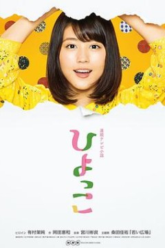 雏鸟