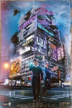 金宵大厦(国语版)