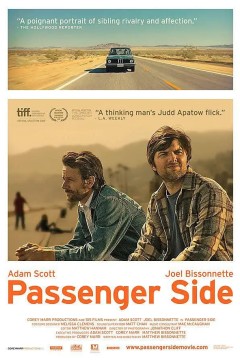 乘客 Passenger Side