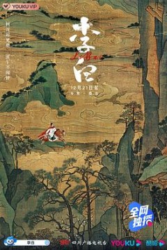 李白