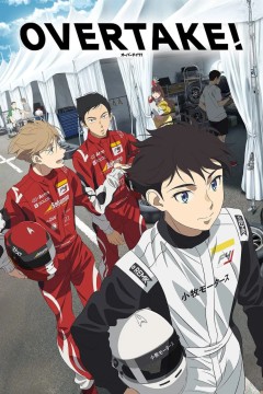 超过