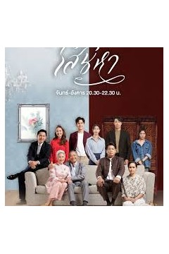 恣意情思8