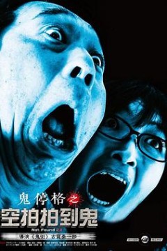 禁断动画23
