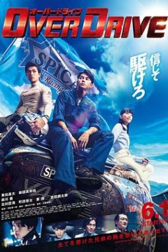 增速驱动