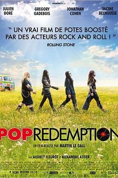 音乐救赎者