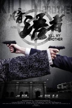 暗语者