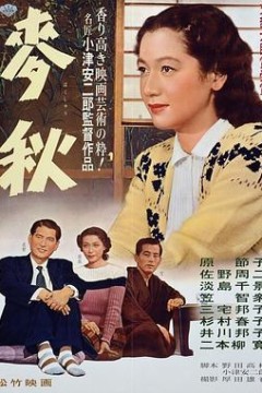 麦秋