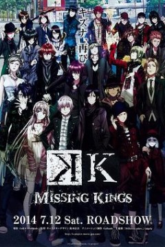 K 剧场版