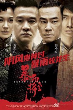 破晓2015