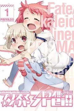 魔法少女伊莉雅第四季特典
