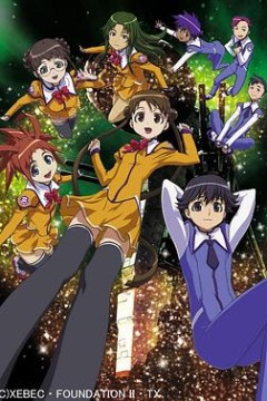 宇宙星路