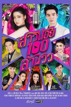 亿爱小姐国语