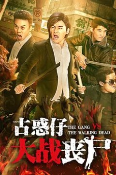 末日之战